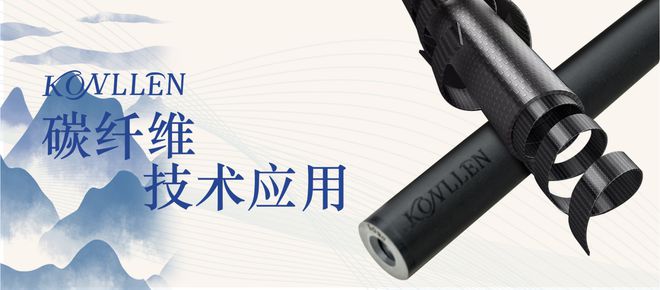 万世康伦：以创新领跑成就台球杆行业新标杆(图2)