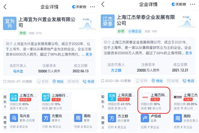 四季隐秀(上海宝山)-2025楼盘评测_四季隐秀｜最新价格｜配套户型(图41)