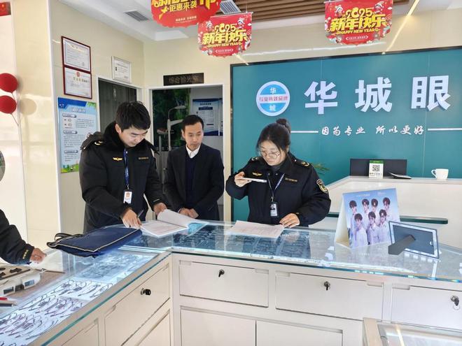 春雷行动2025｜仪陇县开展未成年人隐形眼镜及仪器设备专项检查(图3)