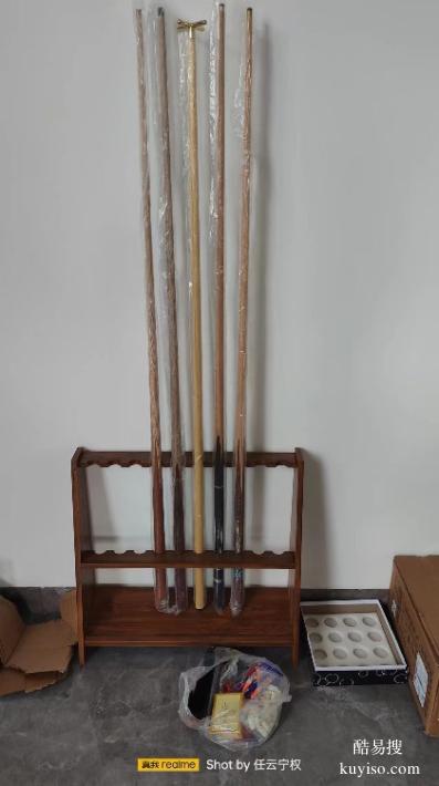 邵阳桌球器材台球周边产品(图1)