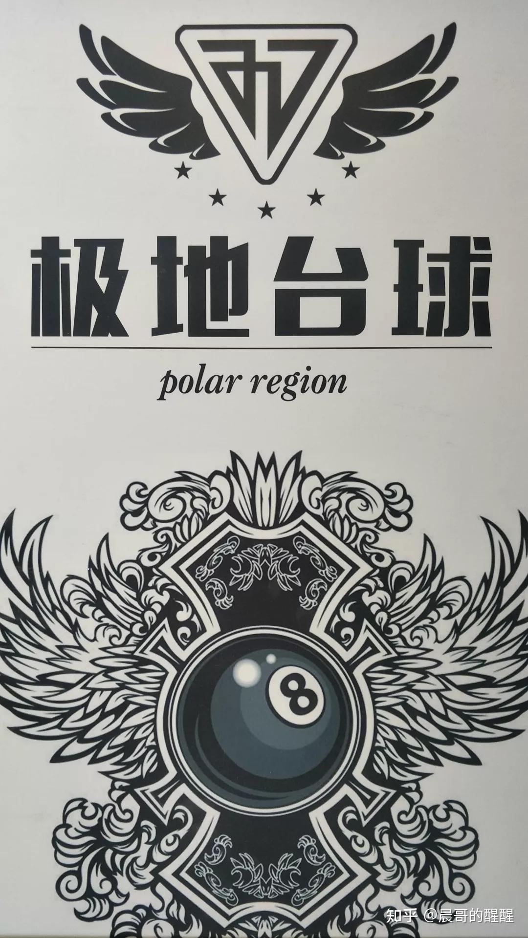 2025中国台球行业产品展示及行业发展论坛峰会(图1)