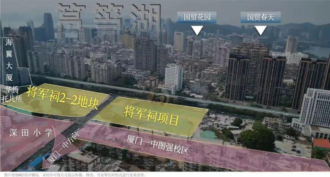 官网厦门国贸将军祠项目售楼处2025首页开盘时间价格位置(图1)