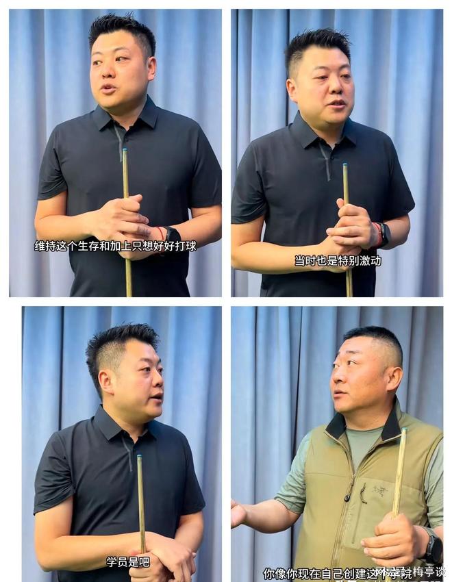 禁赛两年：赵心童复出夺冠颜丙涛二婚娶越南老婆梁文博后悔吗(图4)