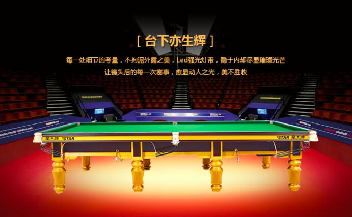 中国没有台球职业联赛么(图1)