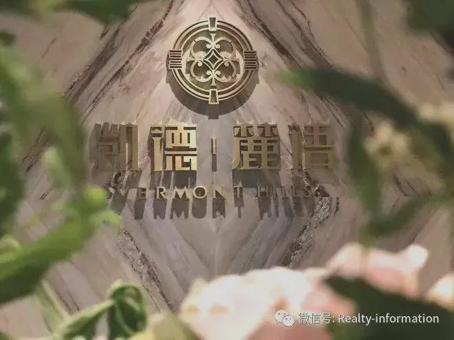 官网年度聚焦 @昌平凯德麓语TOP官方售楼处发布：引领购房狂潮！(图5)