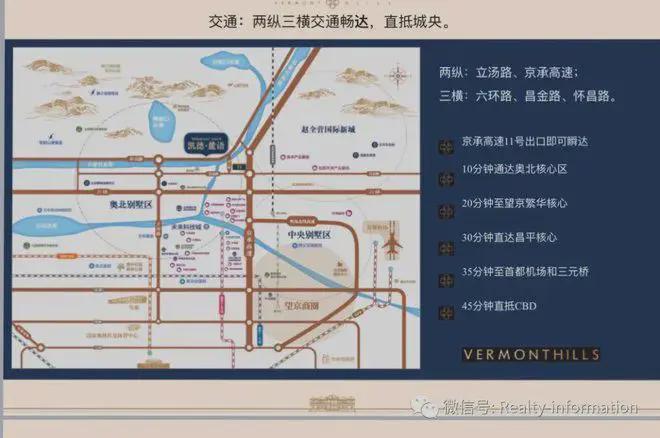 官网年度聚焦 @昌平凯德麓语TOP官方售楼处发布：引领购房狂潮！(图6)