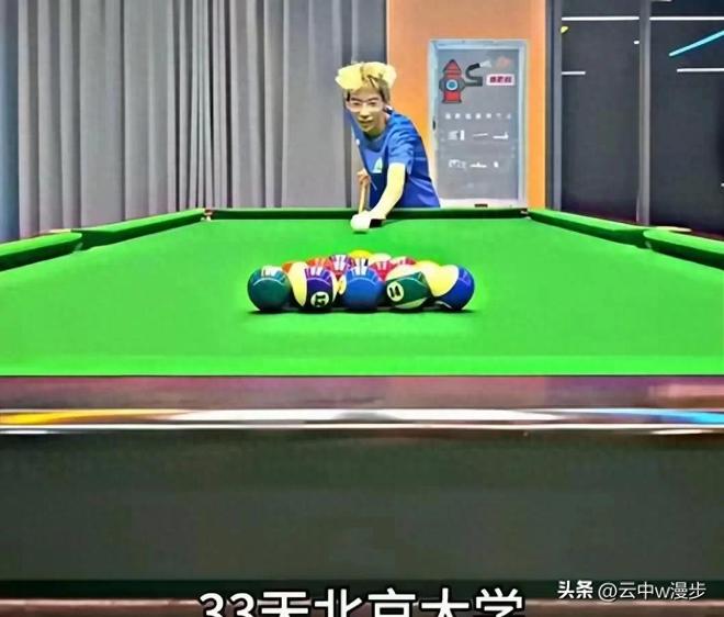 男生高考前100天天天打台球最后一天才复习却收到北大通知书(图1)