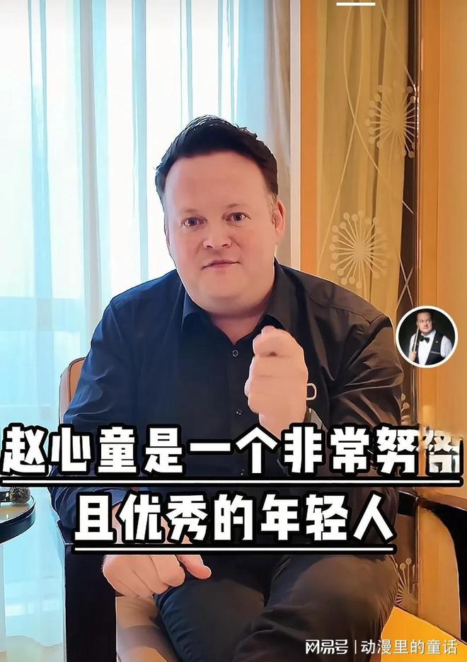 大嘴墨菲参加广州台球展用赵心童给自己贴金让人无语！(图2)