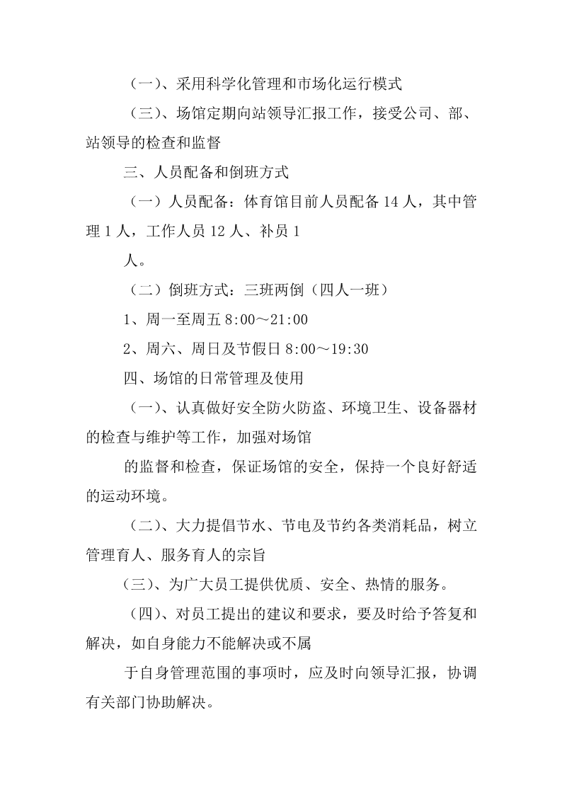 对话启明创投：大模型三个月一迭代没有永远的王者(图1)