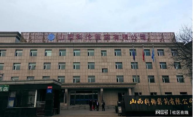 精英聚首共论医药未来 山西科伦开启高质量发展新局(图2)