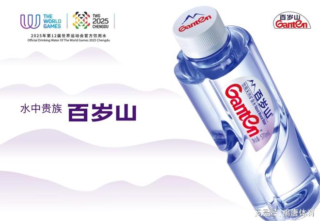 世运会8月13日赛事回顾｜商春松实现跑酷全满贯台球女将夺两金(图4)